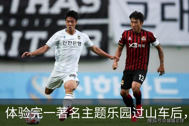 体验完一著名主题乐园过山车后，22岁男子当场倒地！隔天因严重脑损伤死亡！
